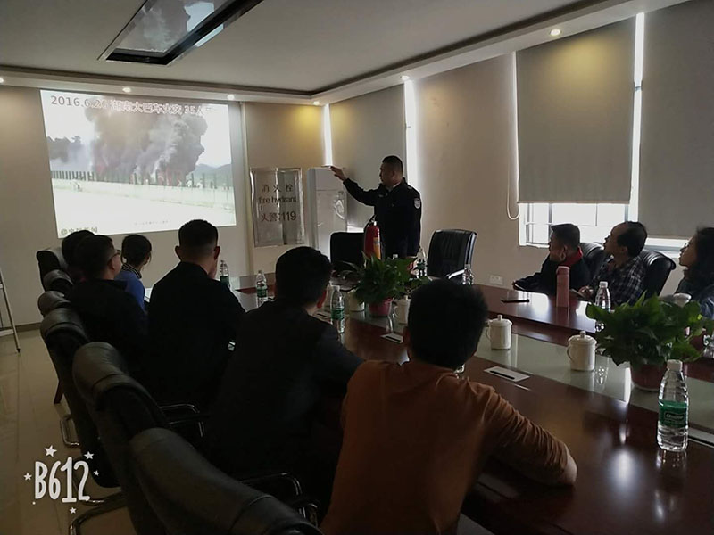 消防安全 消防安全